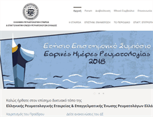 Tablet Screenshot of ere.gr